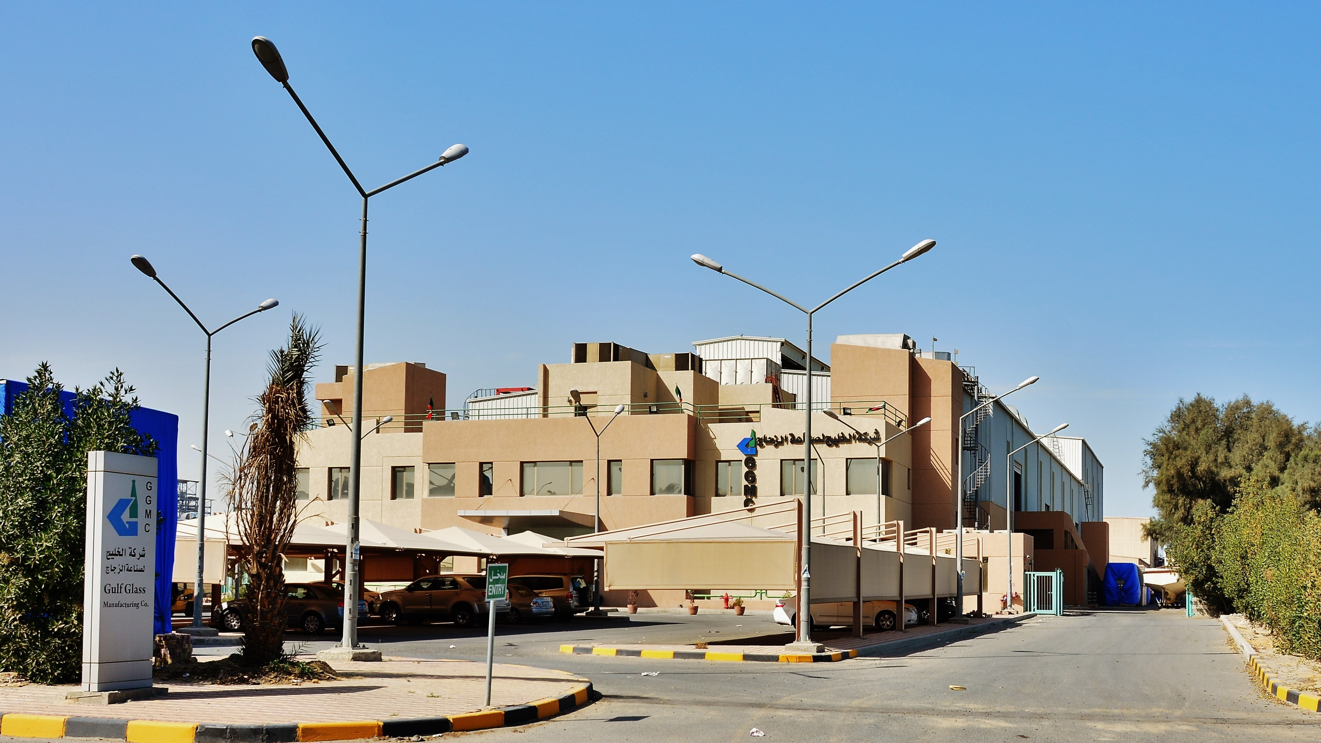 Gulf Glass office