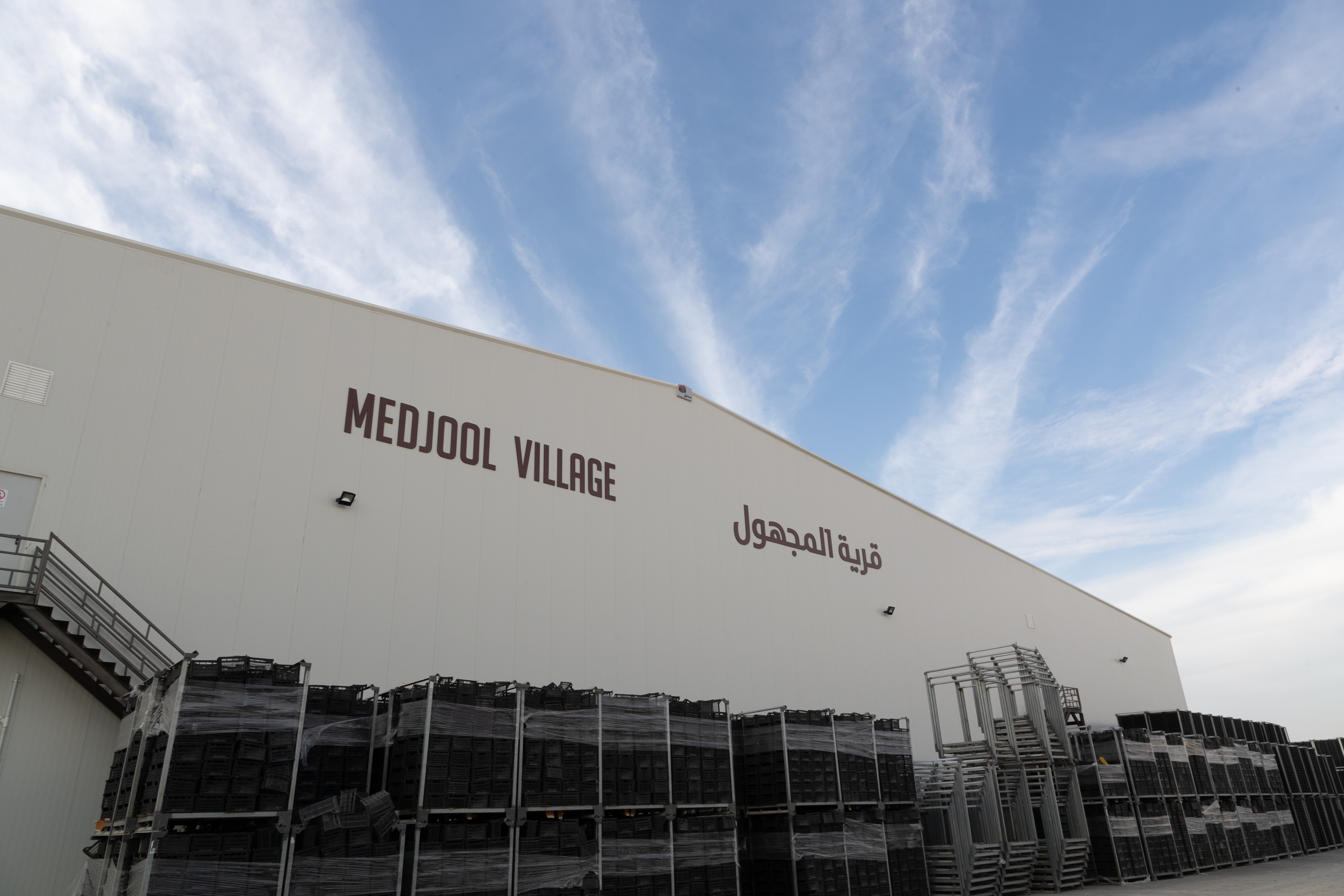 Medjool Village Jordan