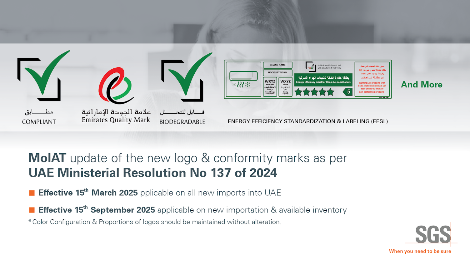 MoIAT Announces New Logo Conformity Marks As Per Ministerial Resolution No137 of 2024