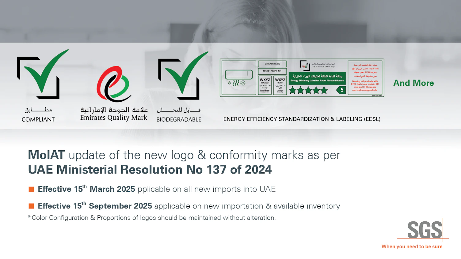 MoIAT Announces New Logo Conformity Marks As Per Ministerial Resolution No137 of 2024