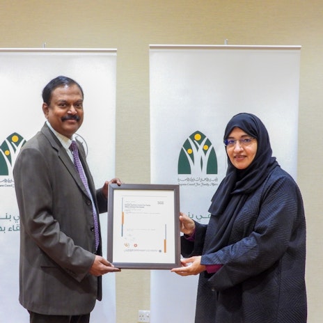 The Supreme Council for Family Affairs in Sharjah UAE Certified by SGS for ISO 9001