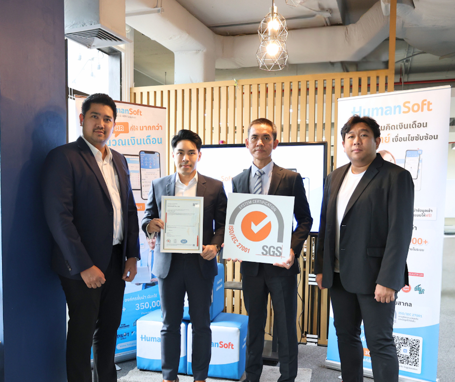 ISO27001 Humansoft 1