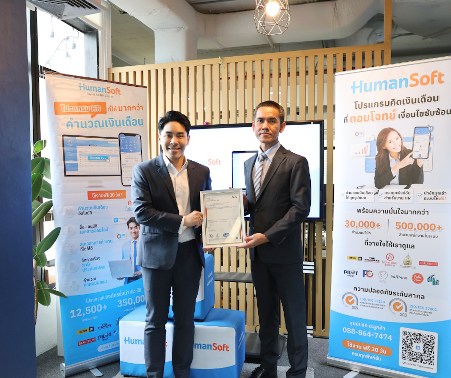 ISO27001 Humansoft 2