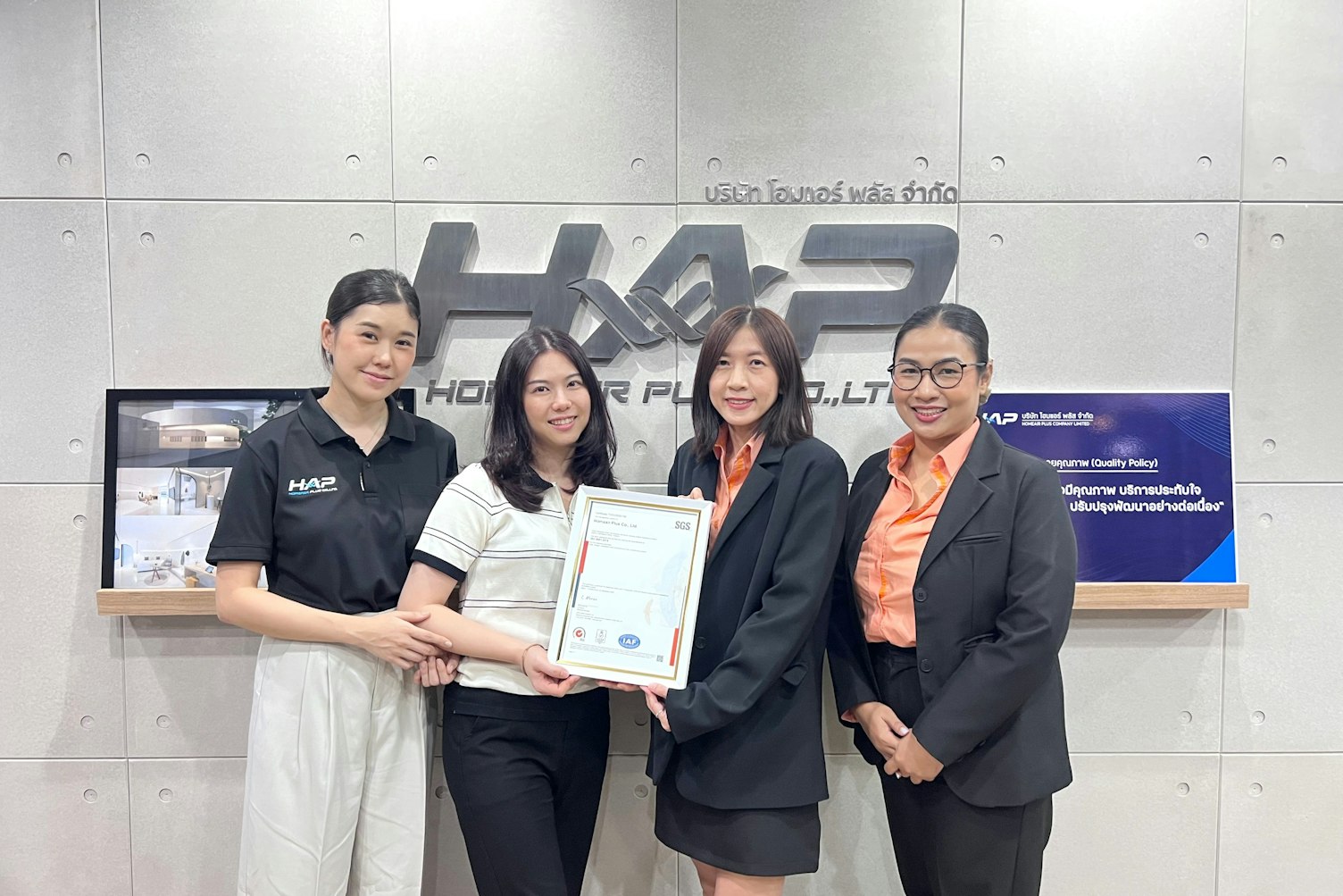 9001 Home Air Plus 1