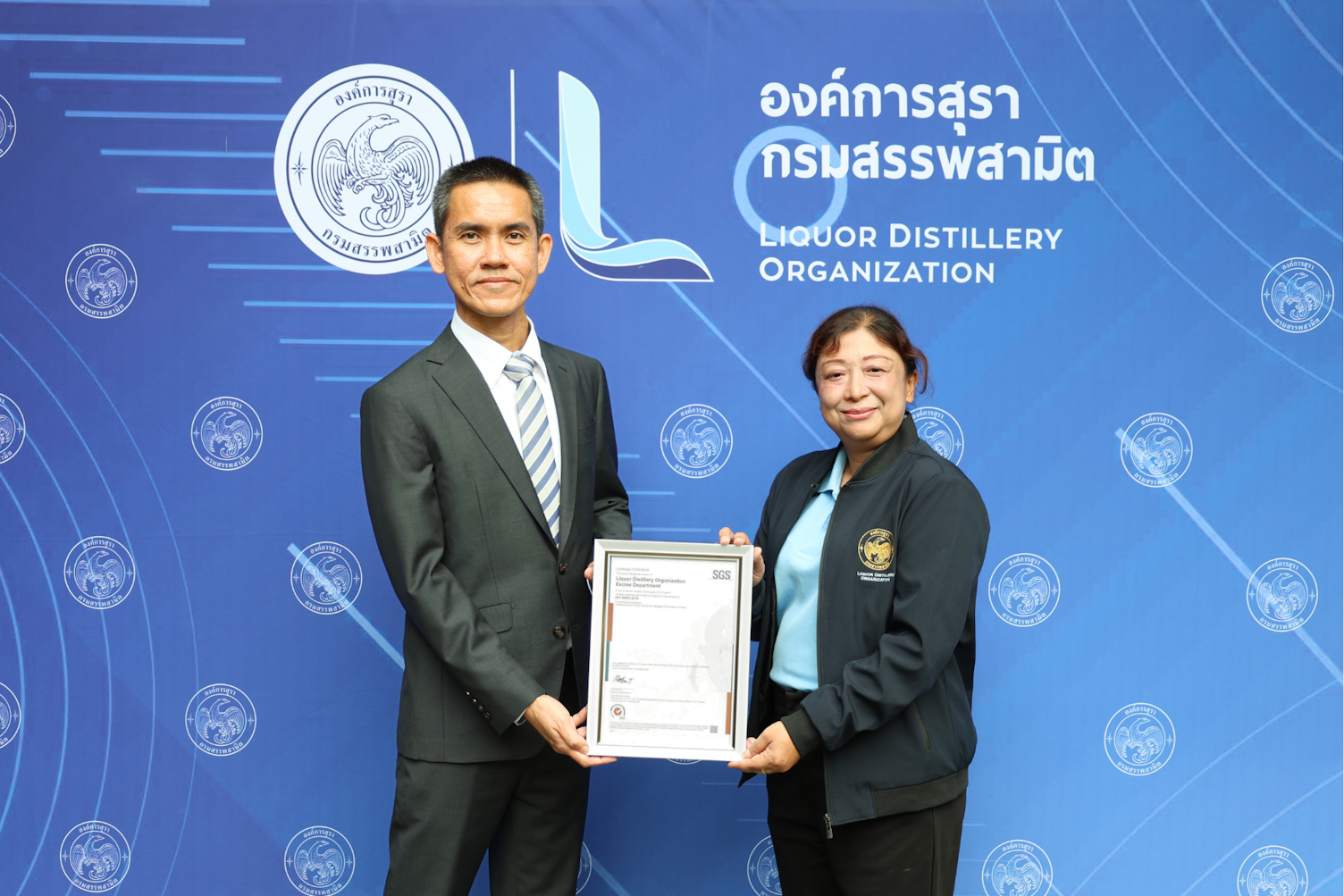 FSSC22000 50001 LDO 1