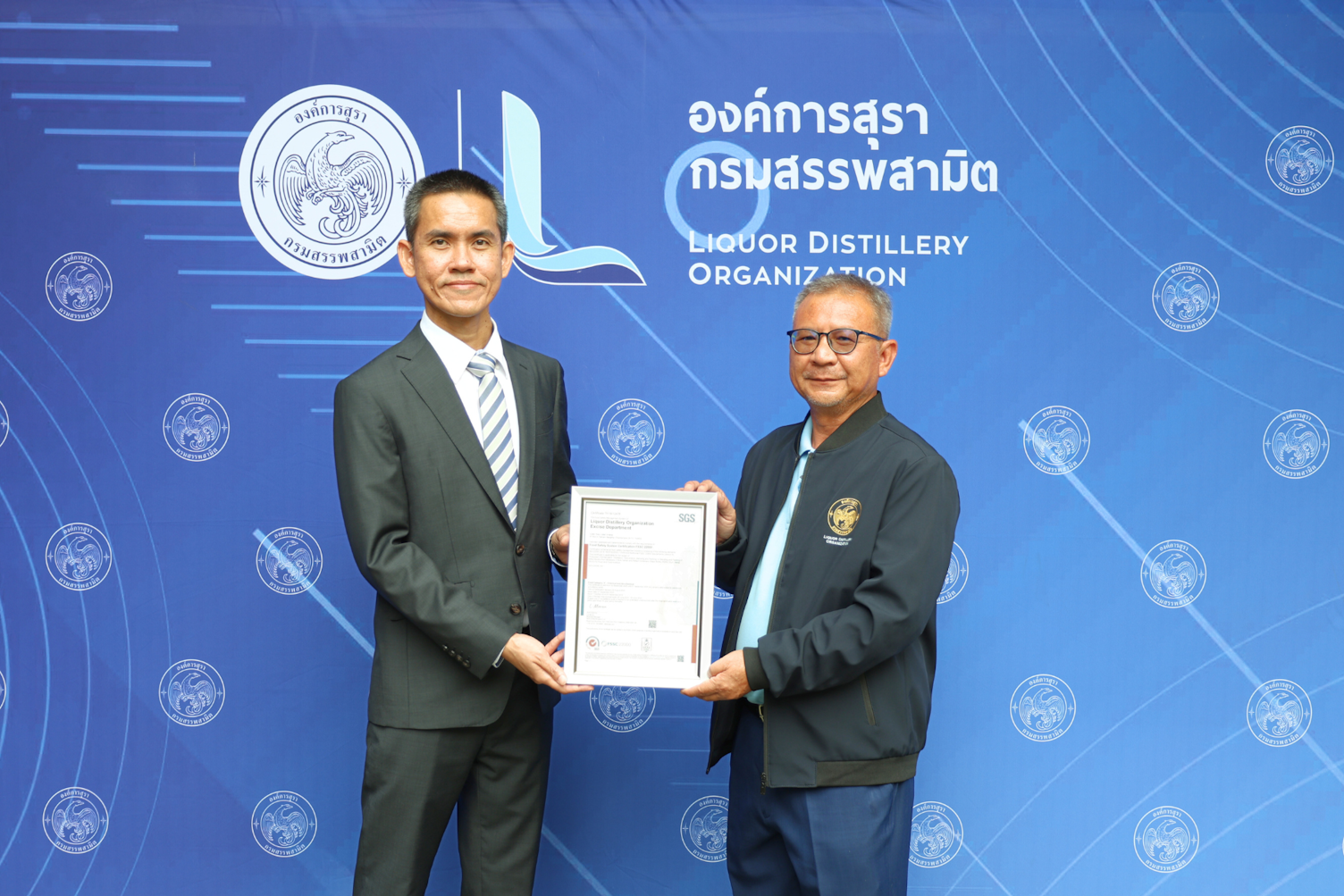 FSSC22000 50001 LDO 2