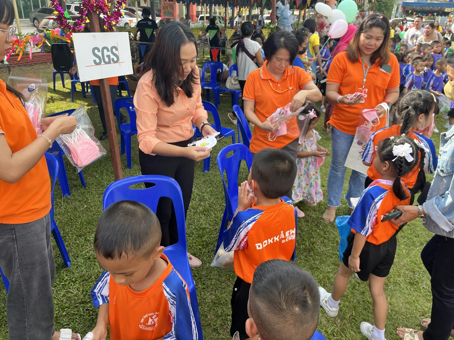 วันเด็ก