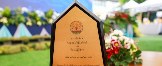 SGS TH receives awards from DLD