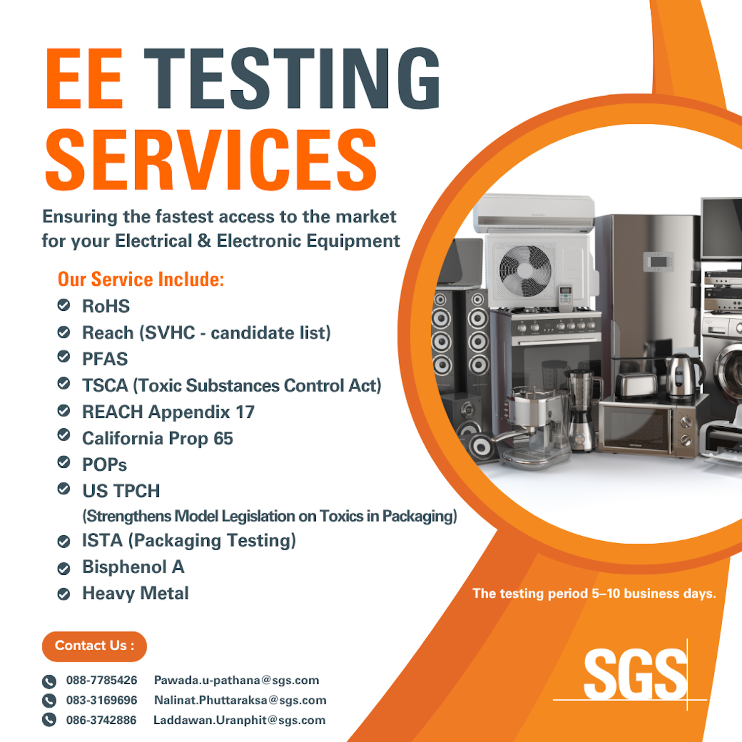 เอสจีเอสทดสอบอุปกรณ์อิเล็กโทรนิค