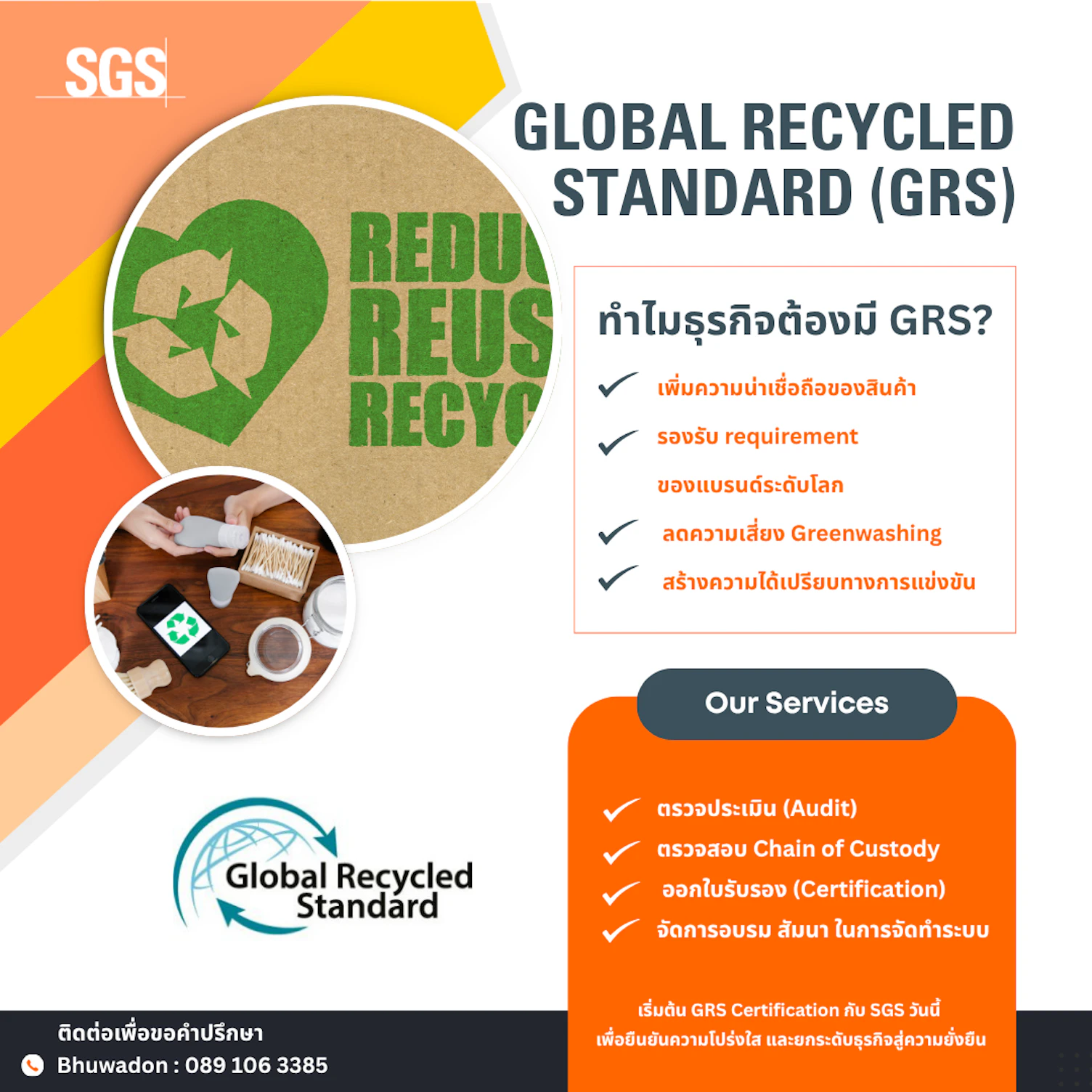 GRS service by SGS_3