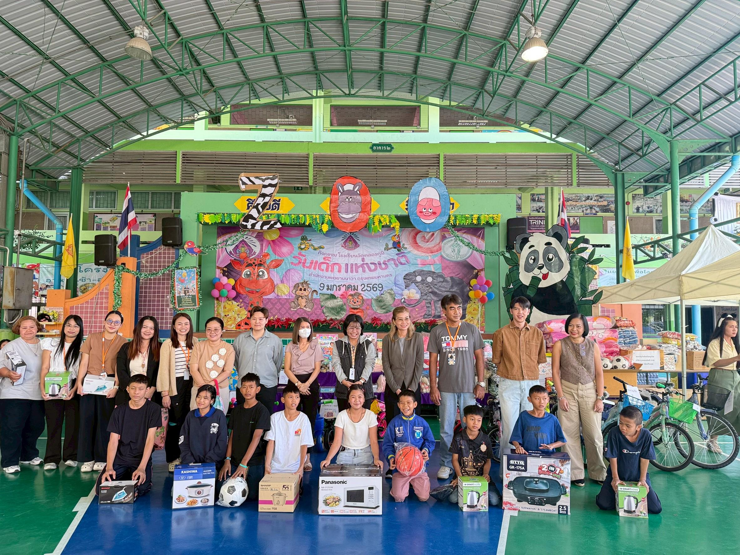 เอสจีเอสร่วมจัดกิจกรรมวันเด็ก 2569