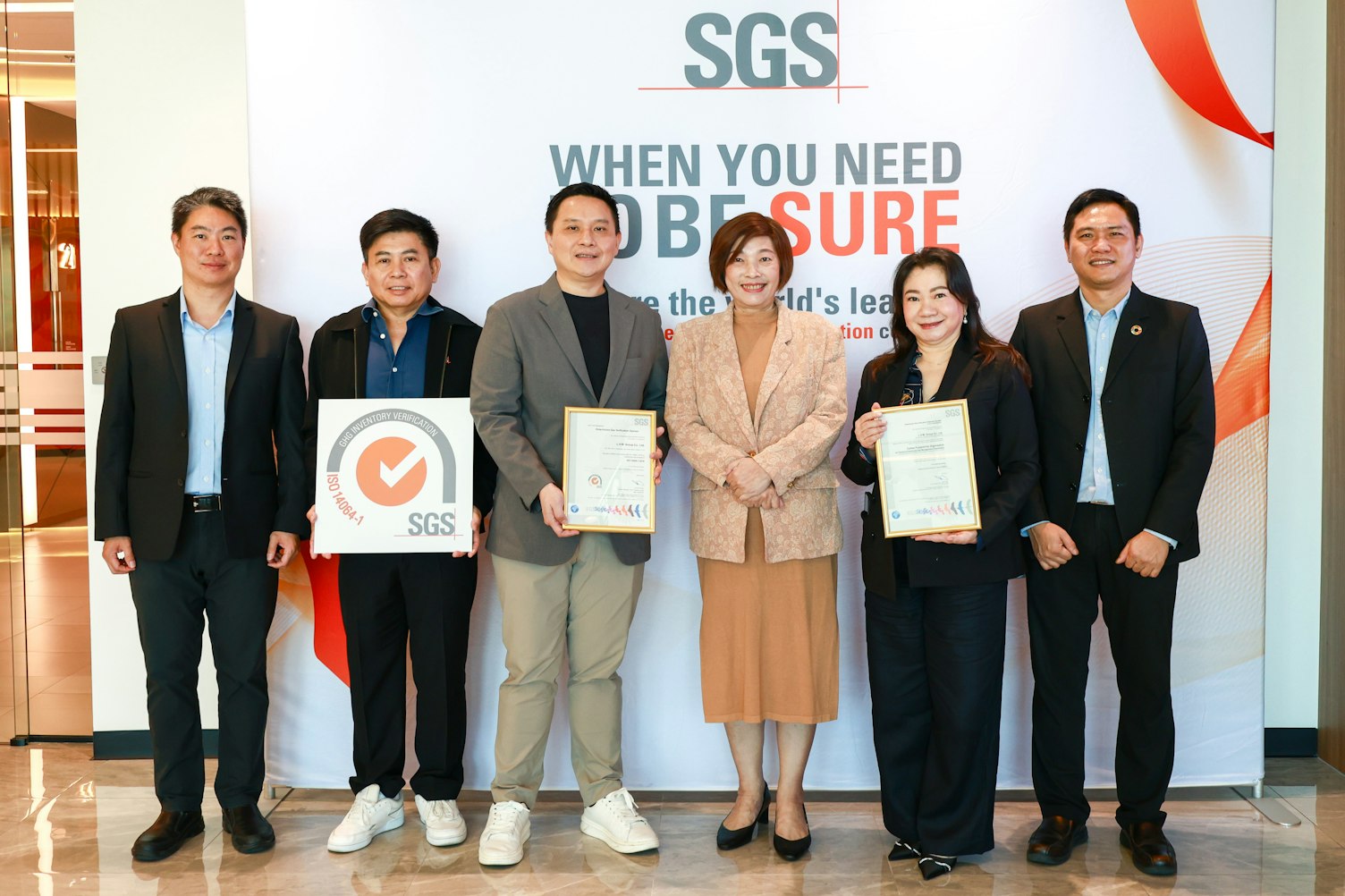 เอสจีเอส รับรองมาตรฐาน LVW group