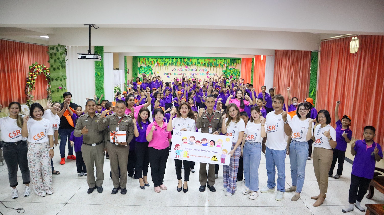 เอสจีเอส CSR สัญจร2