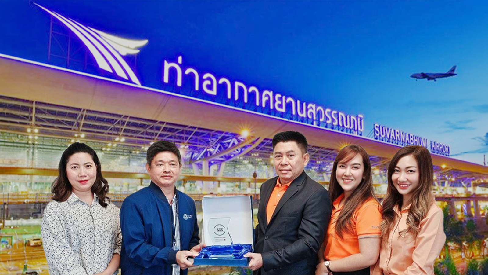 SGS awards IAQ Mark to AOT3