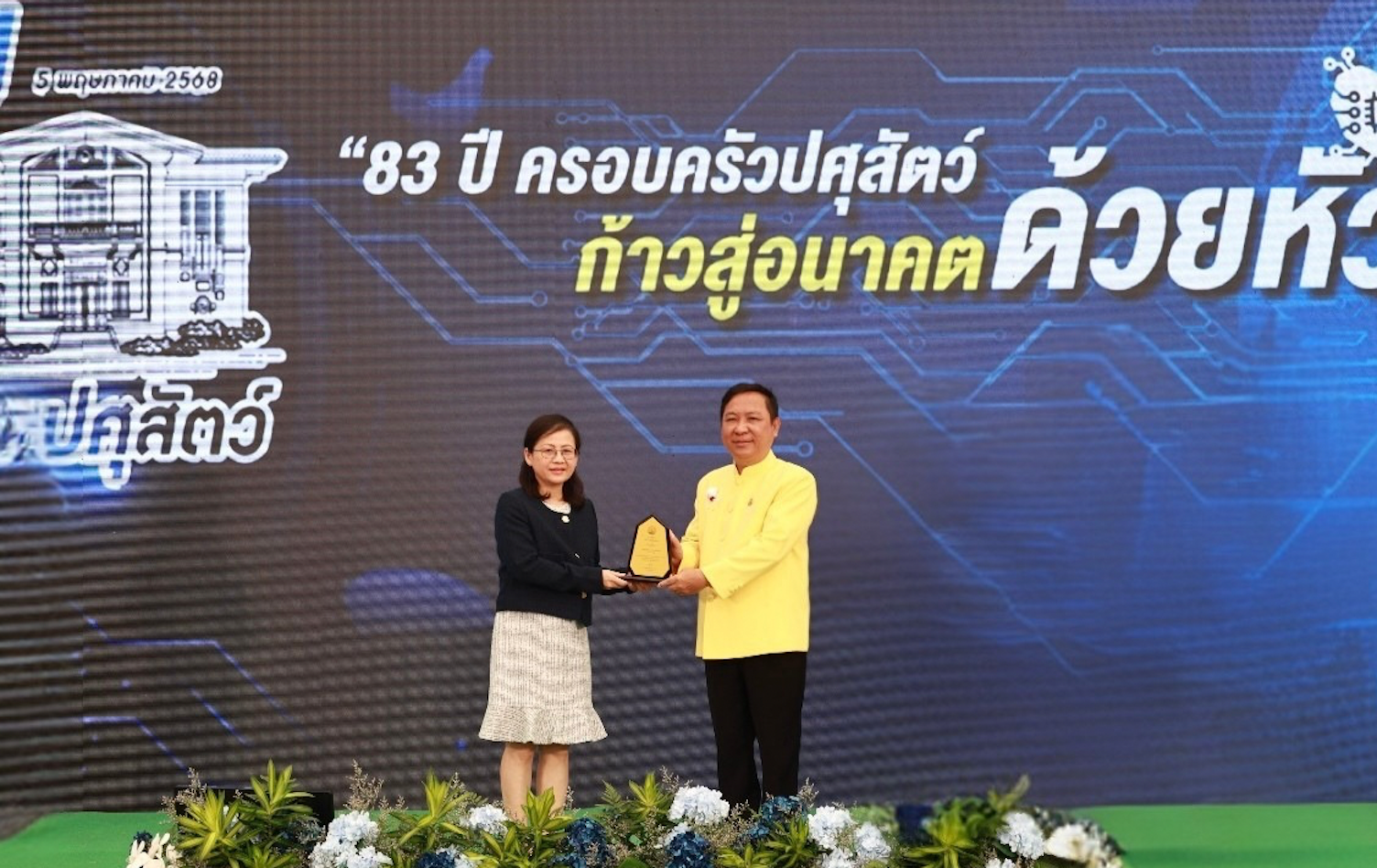 SGS receives awards from DLD