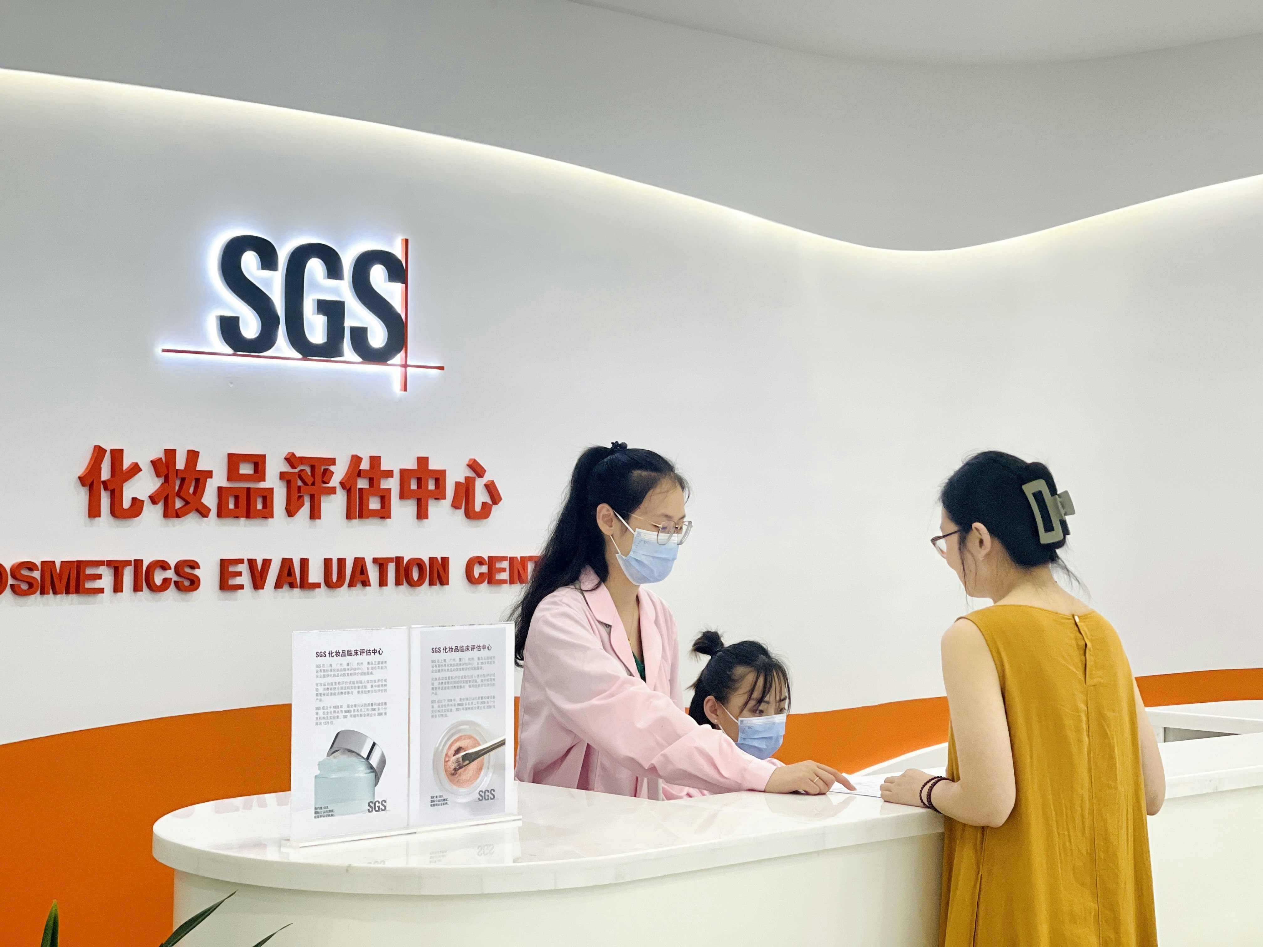 Cosmetic Testing Facility