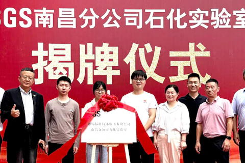 Photo of the inauguration ceremony of the OGC laboratory in China