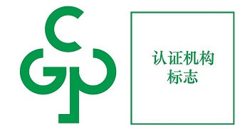 CN RoHS Voluntary Certification Logo