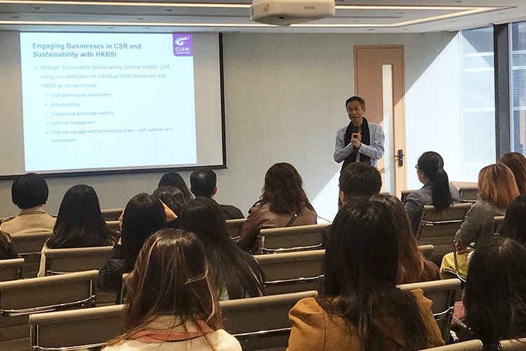 Connecting  Creating ESG Environment Beyond Compliance Seminar 2
