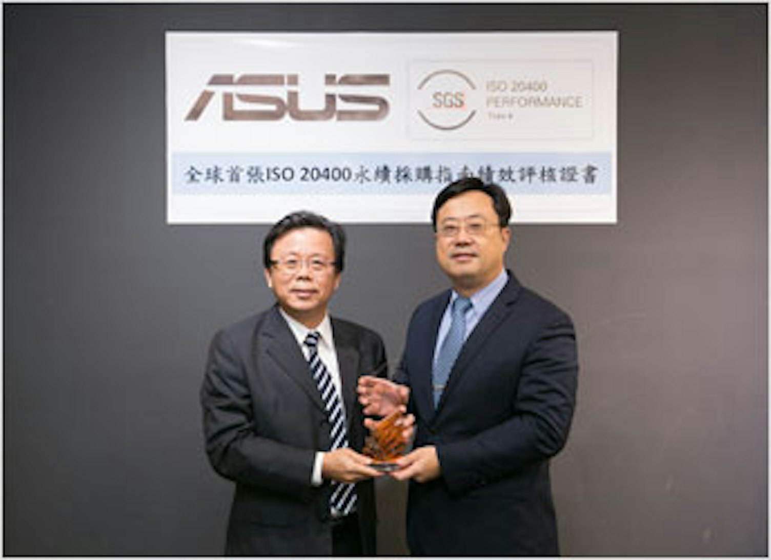 Two Men with Award 344px