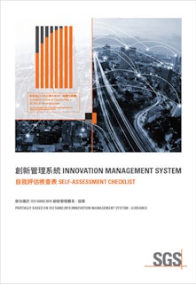 Self Assessment Checklist for Innovation Management System 344px