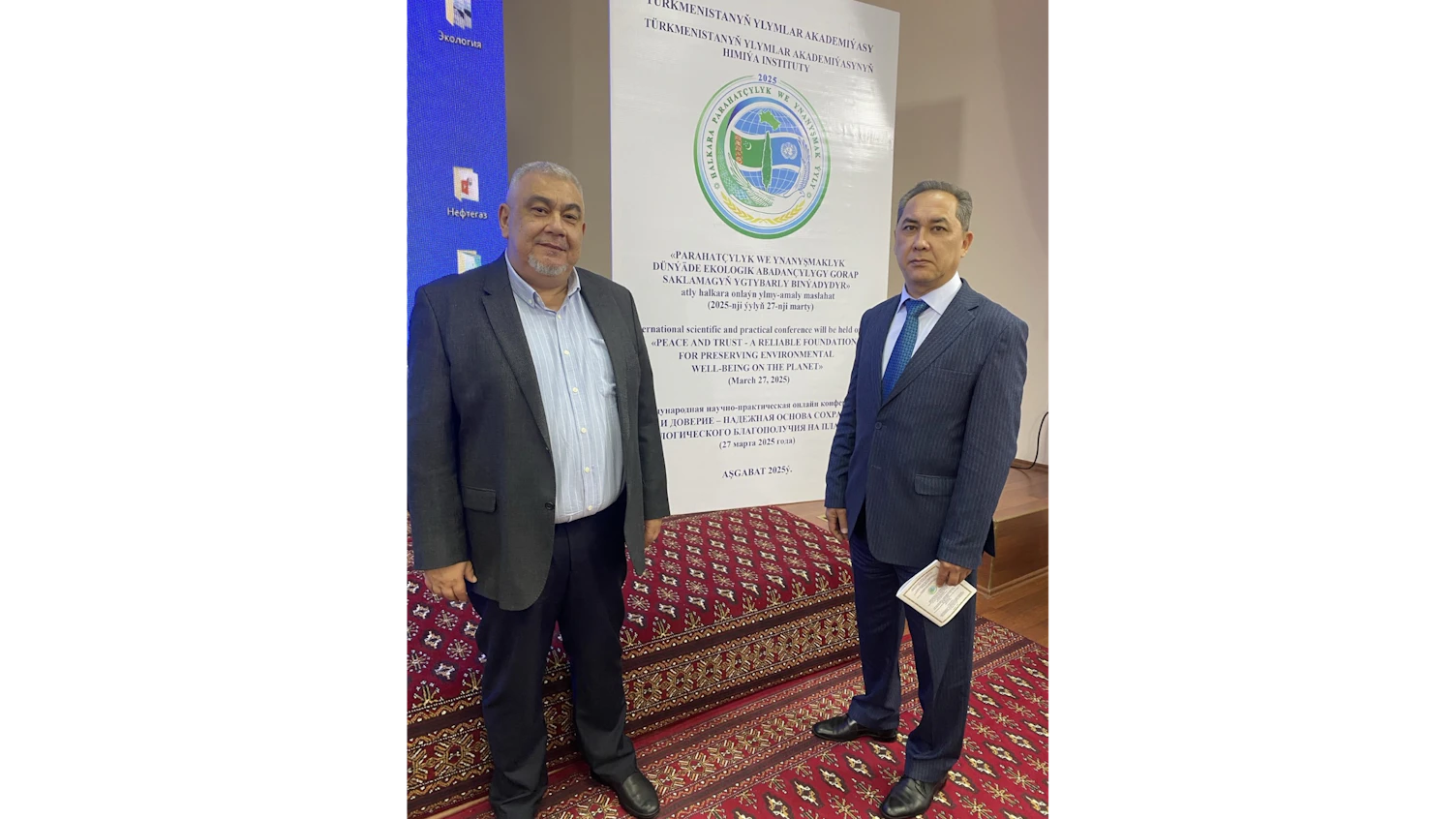 SGS Turkmenistan