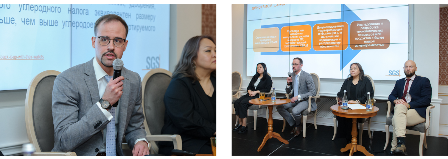 SGS at the Central Asian Dialogue on the Promotion of Green Practices Regional Forum