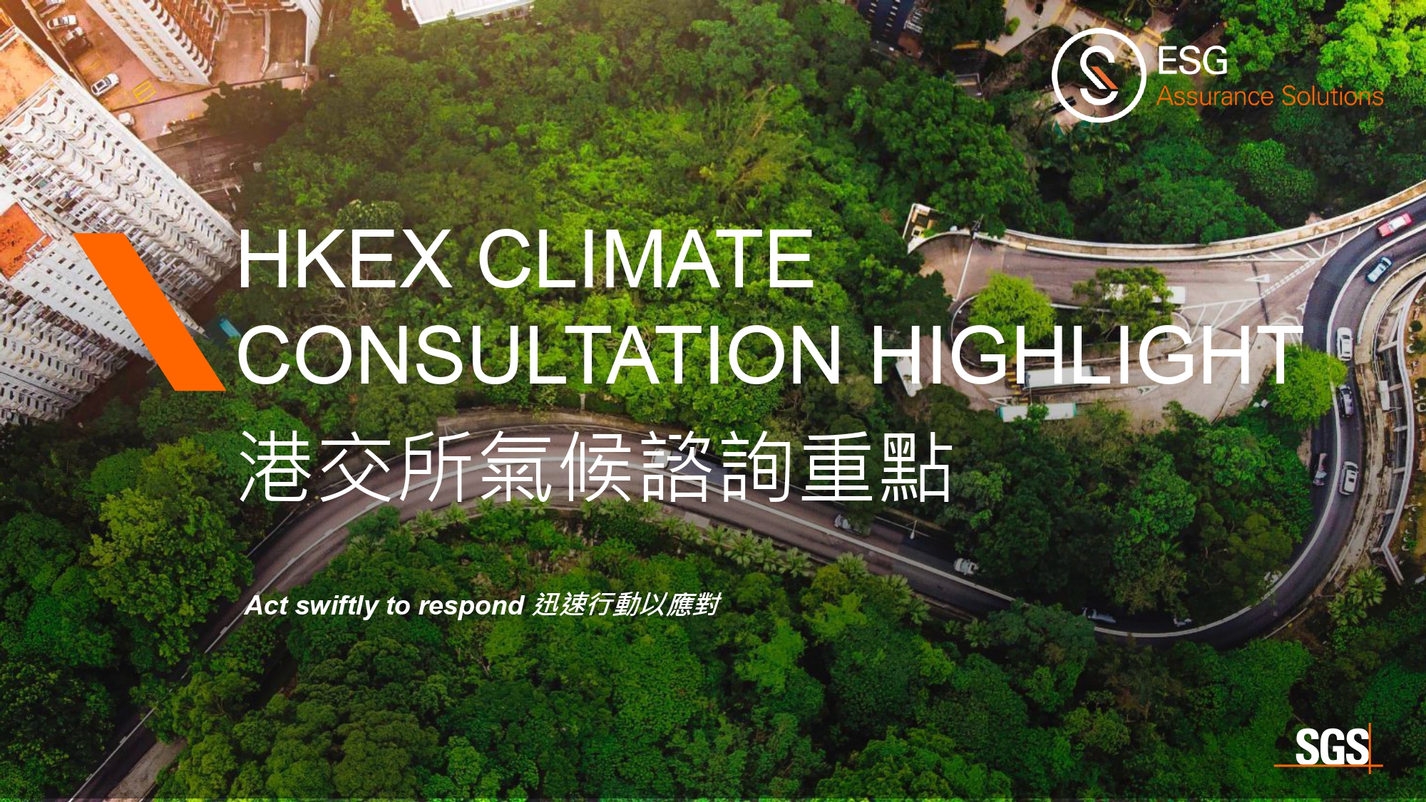 HKEX Climate Consultation Highlight SGS Hong Kong, China